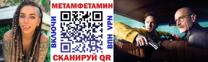 продажа наркотиков  Усть-Кут  АМФЕТАМИН Розовый 