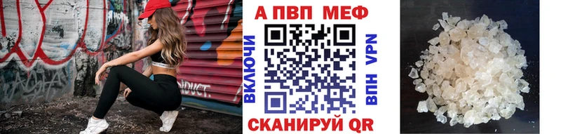 цены   гидра ТОР  A PVP СК КРИС  Усть-Кут 