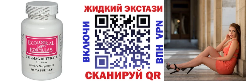 darknet как зайти  Усть-Кут  БУТИРАТ оксана 