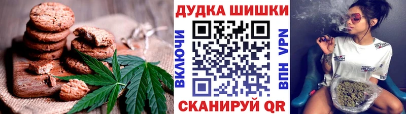 где купить наркотик  МЕГА зеркало  Canna-Cookies марихуана  Усть-Кут 