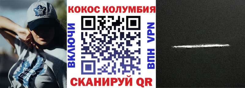 COCAIN Боливия  kraken   Усть-Кут  наркошоп 