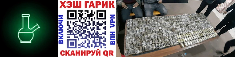 купить  сайты  Усть-Кут  ГАШ Изолятор 