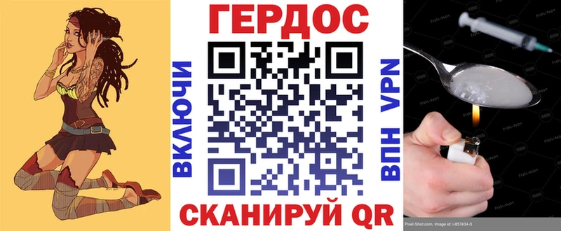 ГЕРОИН Heroin  хочу   Усть-Кут 
