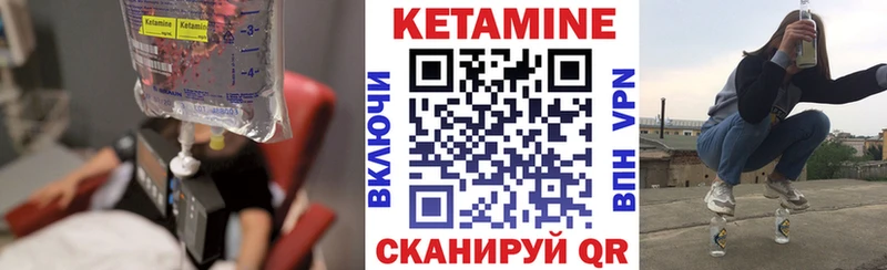 дарнет шоп  Усть-Кут  Кетамин VHQ 