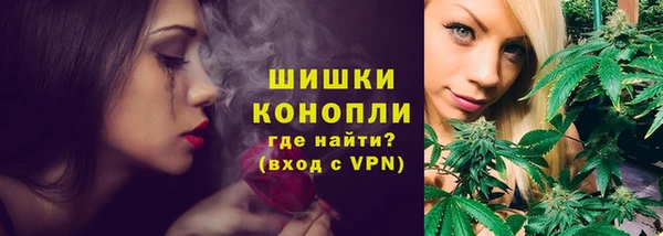 мефедрон Абаза
