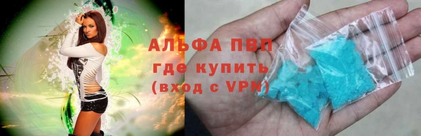 мефедрон Абаза