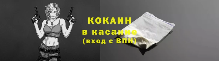 дурь Абинск