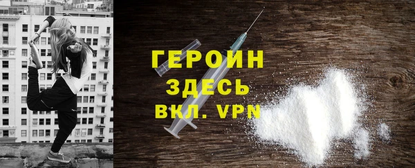 мефедрон Абаза