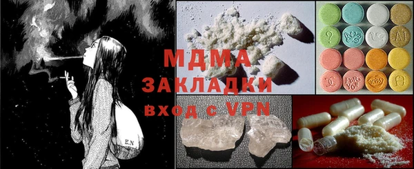 мефедрон Абаза