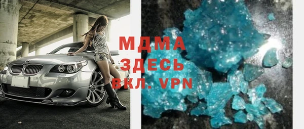 мефедрон Абаза