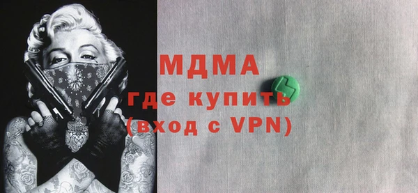 мефедрон Абаза