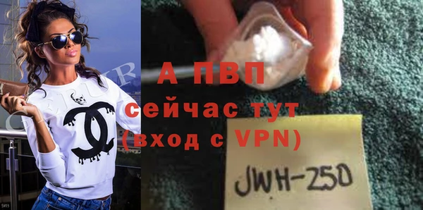 дурь Абинск