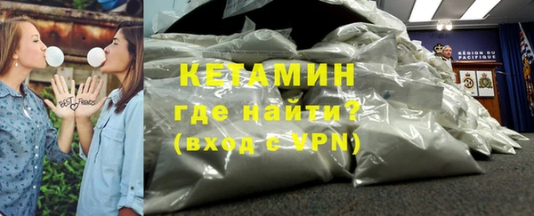 мефедрон Абаза