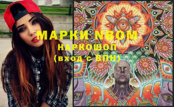 мефедрон Абаза