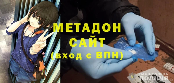 мефедрон Абаза