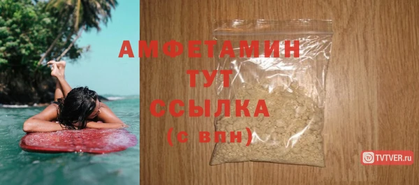 мефедрон Абаза