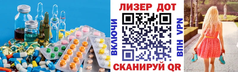 OMG маркетплейс  Усть-Кут  ЛСД экстази ecstasy 