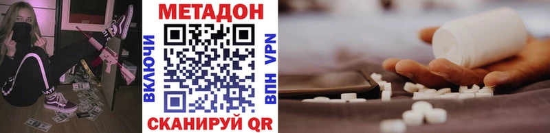 купить закладку  Усть-Кут  МЕТАДОН VHQ 