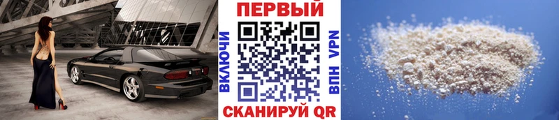 Первитин кристалл Усть-Кут