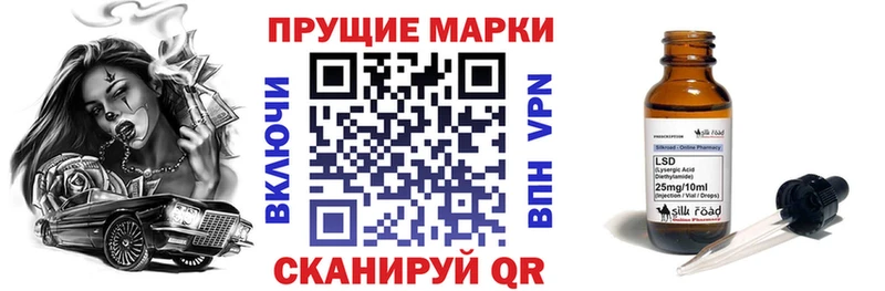 Наркотические марки 1,8мг  MEGA ссылки  Усть-Кут 