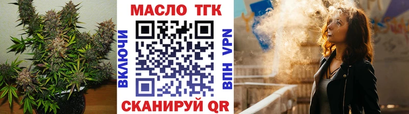 Дистиллят ТГК гашишное масло Усть-Кут