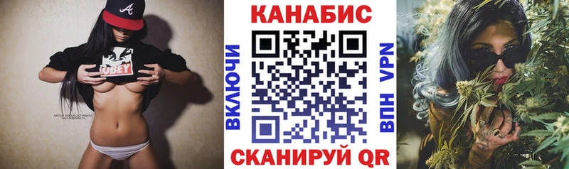 Бошки Шишки конопля Усть-Кут