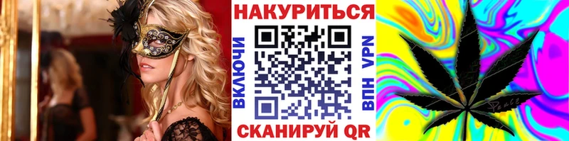 сколько стоит  Усть-Кут  Конопля AK-47 